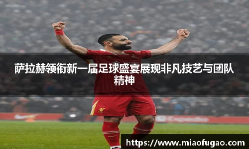 ballbet贝博·(中国)艾弗森官网